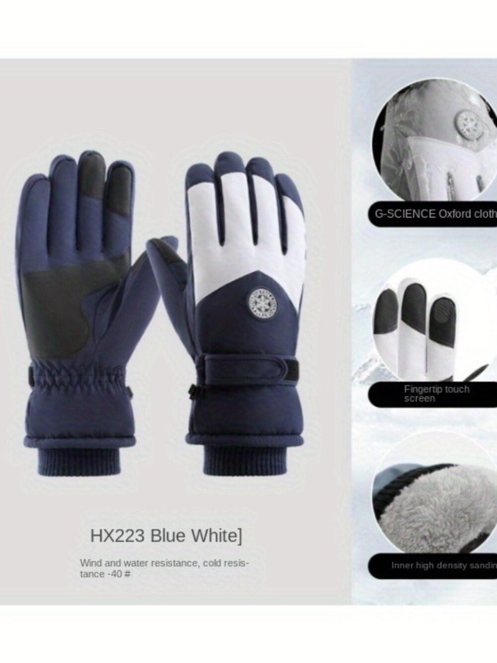 Ski Blue and White Men's Style - Gloves
